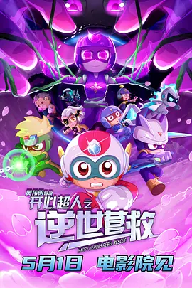 糙汉文多肉iv3